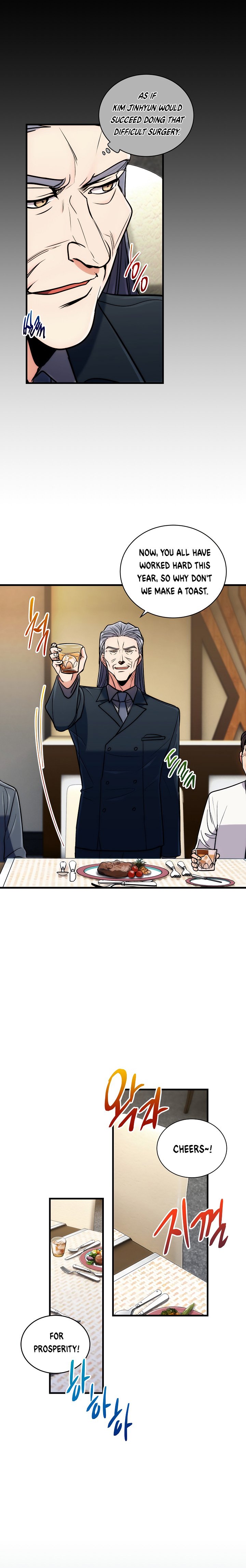 Page 16 of Chapter 75