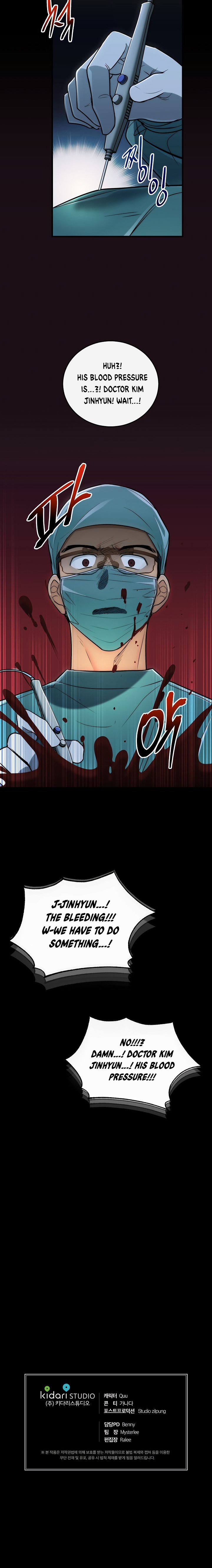 Page 22 of Chapter 75
