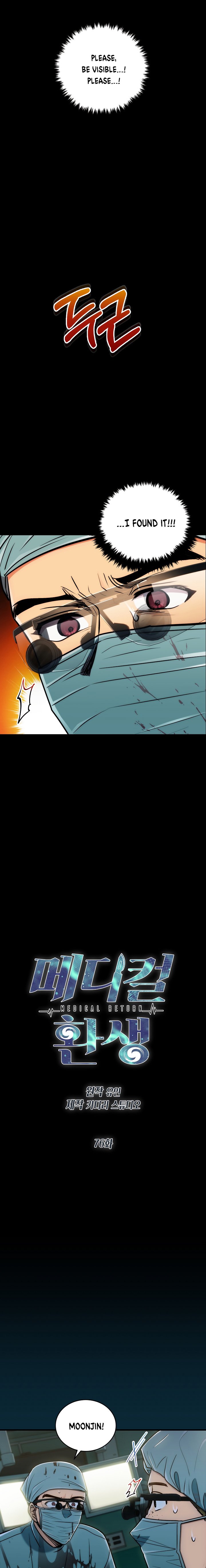 Page 3 of Chapter 76