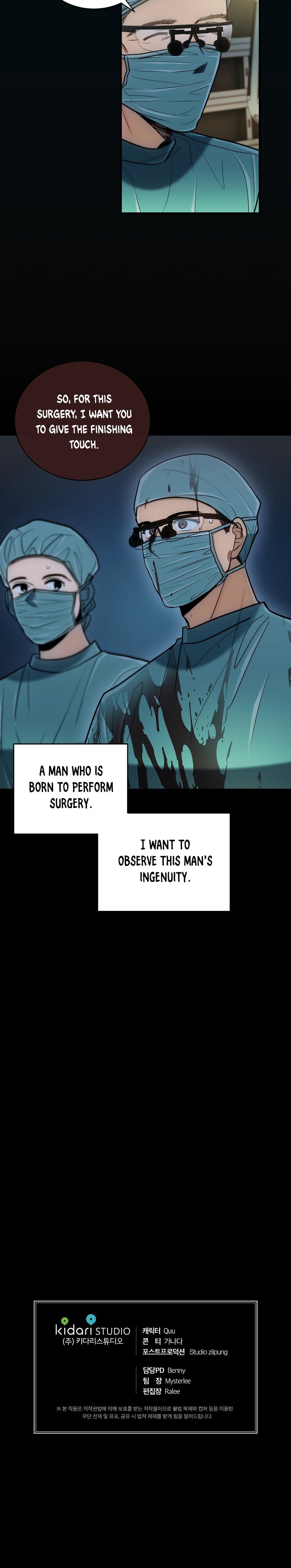 Page 19 of Chapter 76