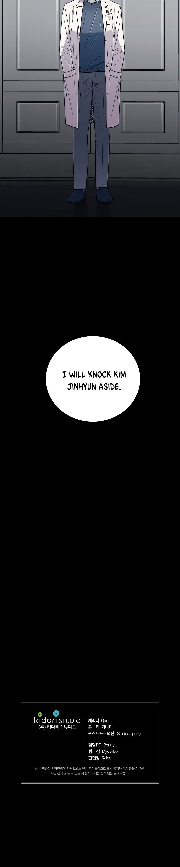 Page 25 of Chapter 78