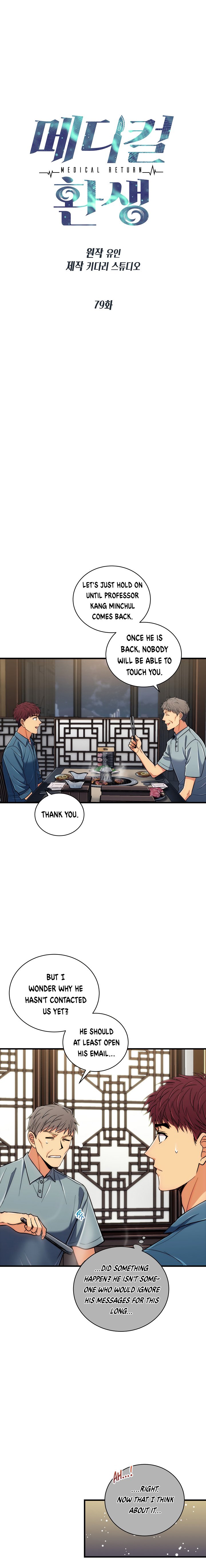 Page 3 of Chapter 79