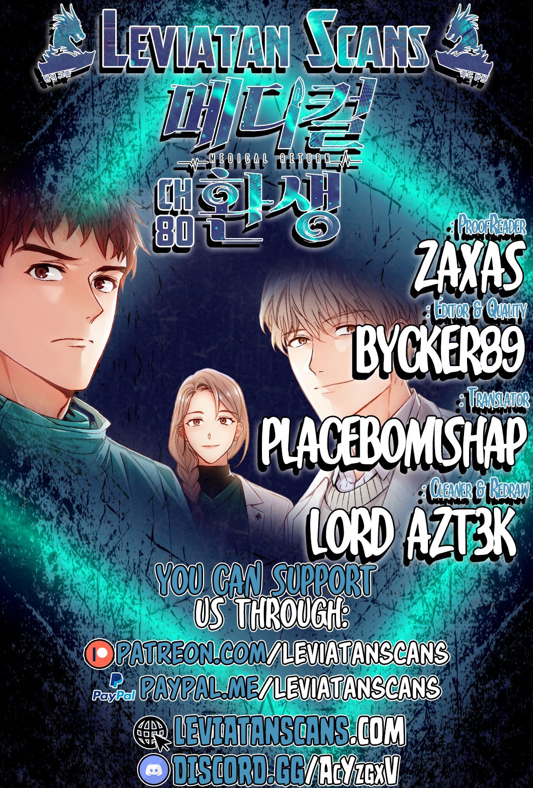 Page 1 of Chapter 80