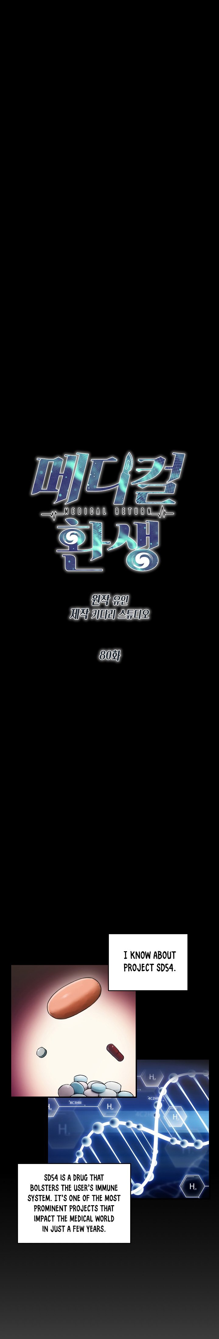 Page 4 of Chapter 80