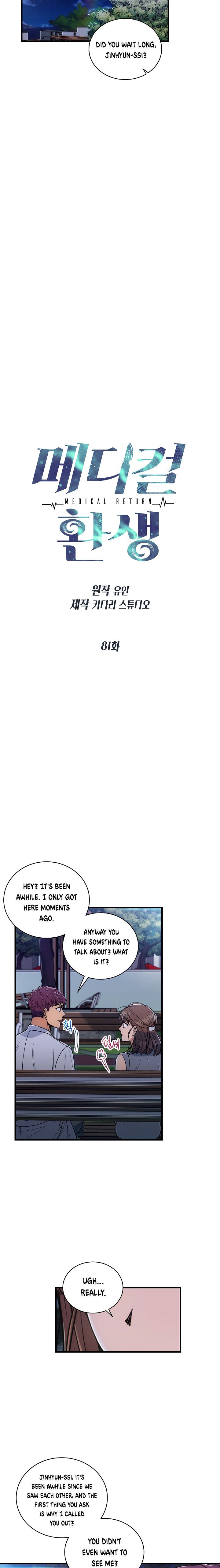 Page 3 of Chapter 81