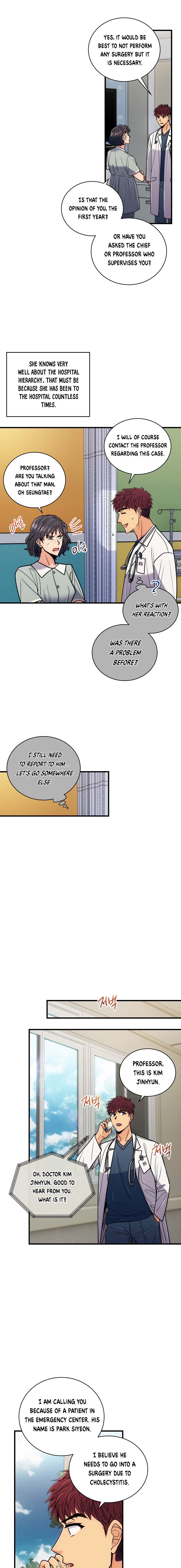Page 17 of Chapter 81