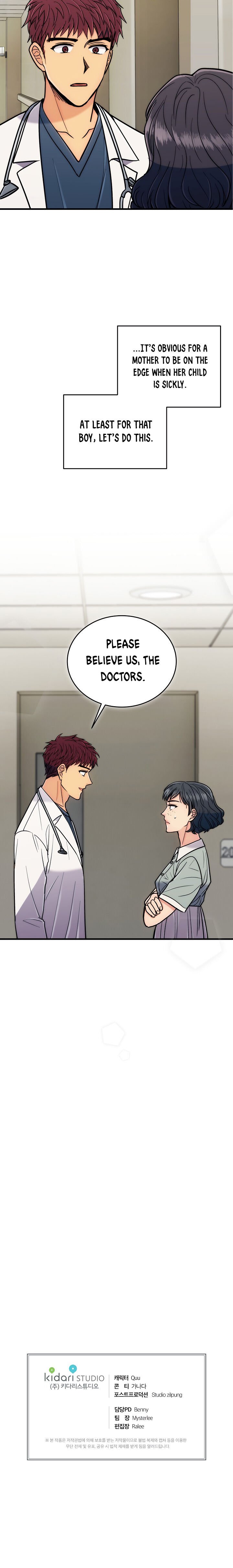 Page 22 of Chapter 81