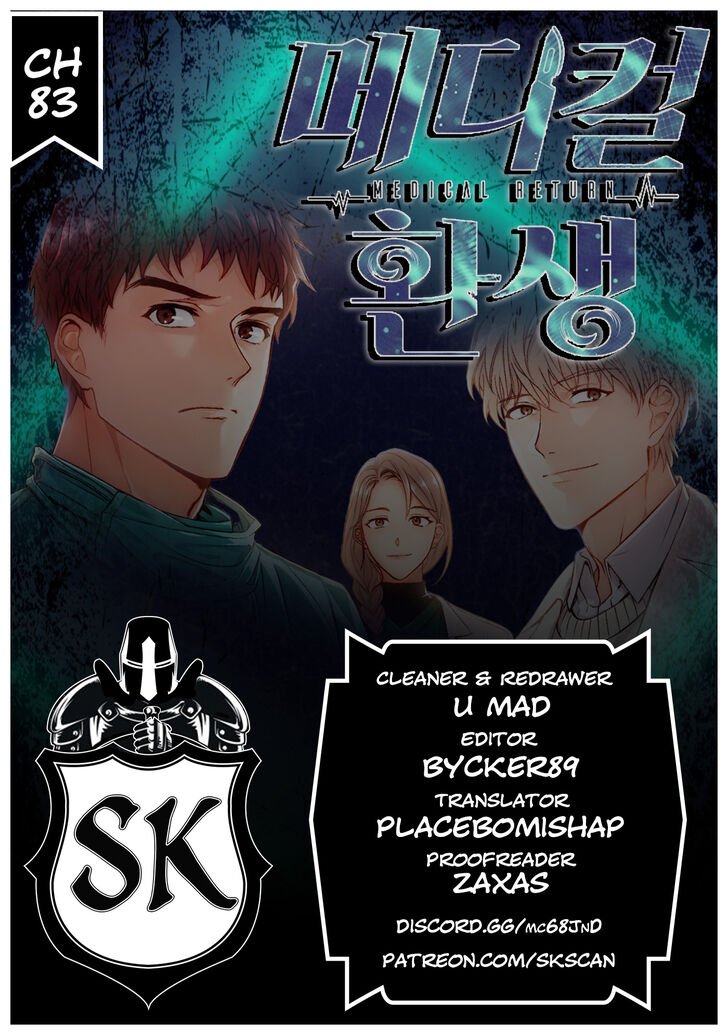 Page 1 of Chapter 83