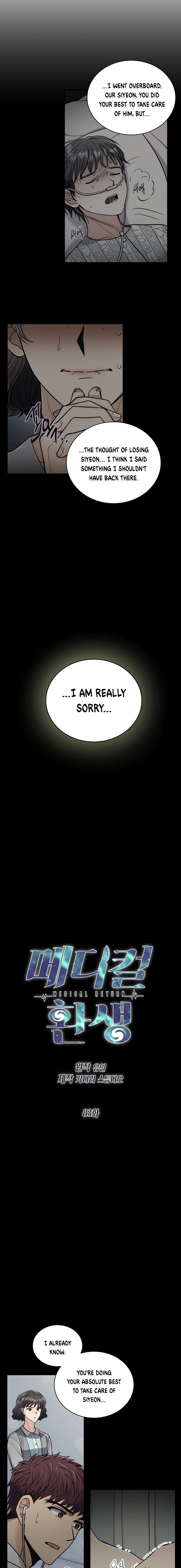 Page 3 of Chapter 83