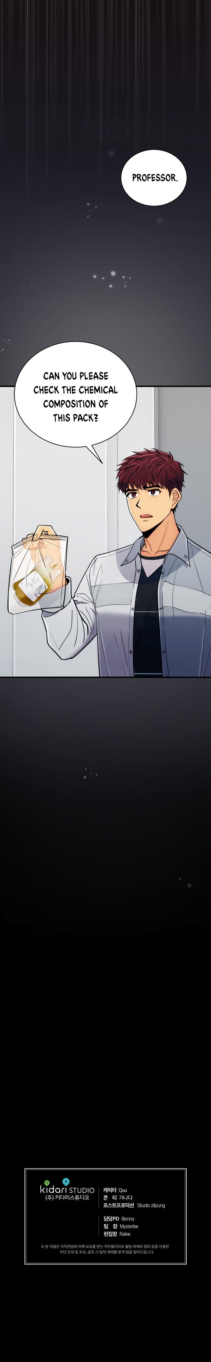 Page 25 of Chapter 83