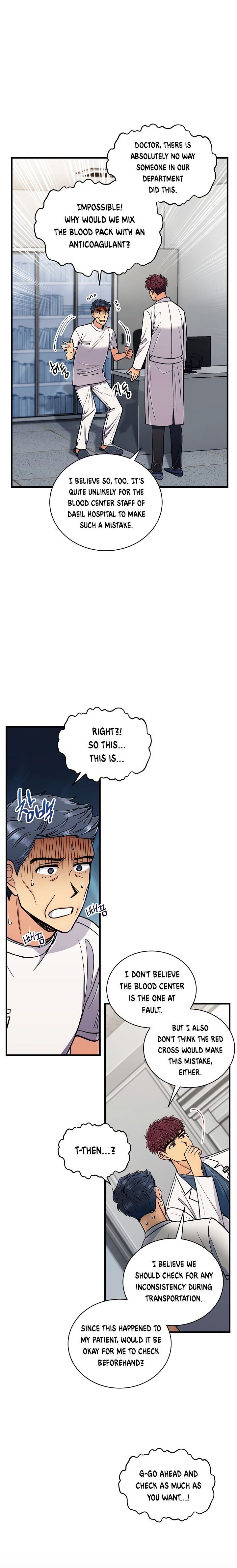 Page 7 of Chapter 84