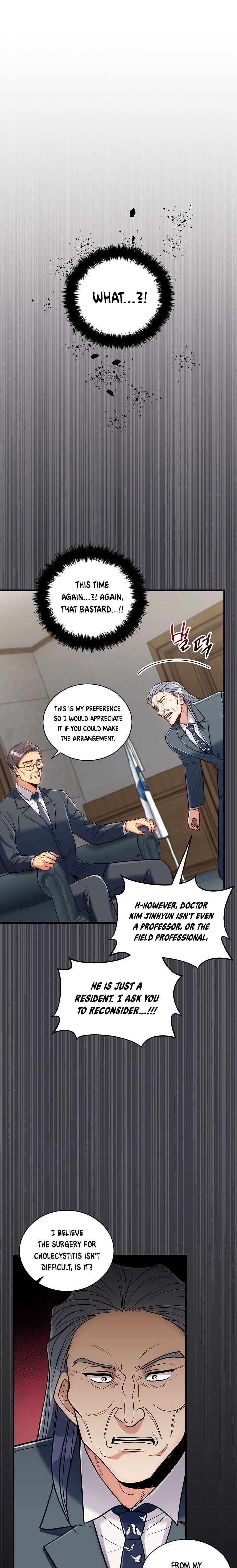 Page 17 of Chapter 84