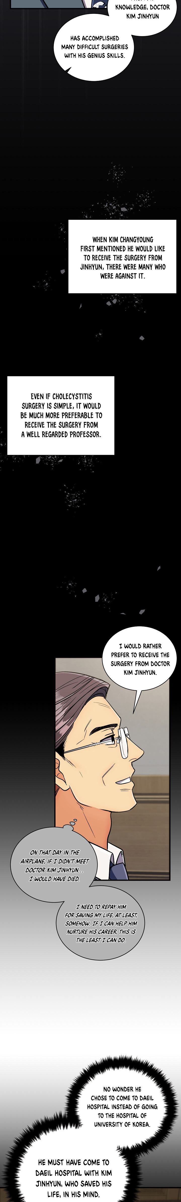 Page 18 of Chapter 84
