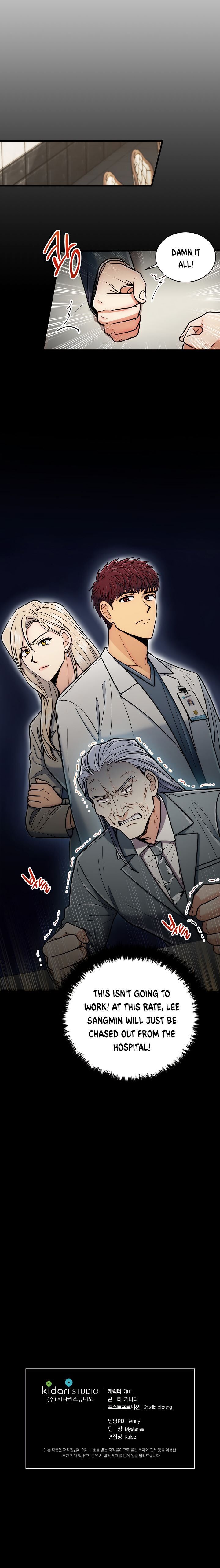Page 27 of Chapter 84