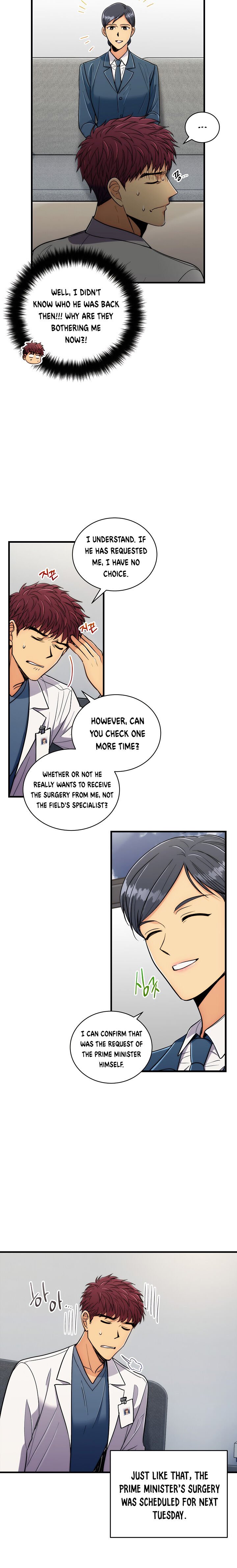Page 4 of Chapter 85