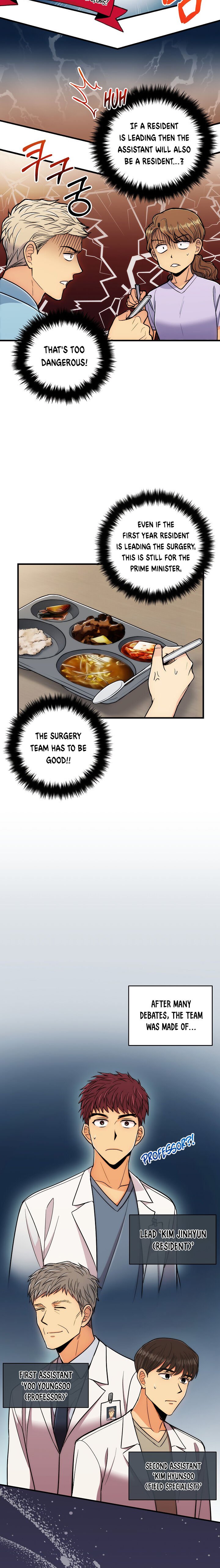 Page 6 of Chapter 85