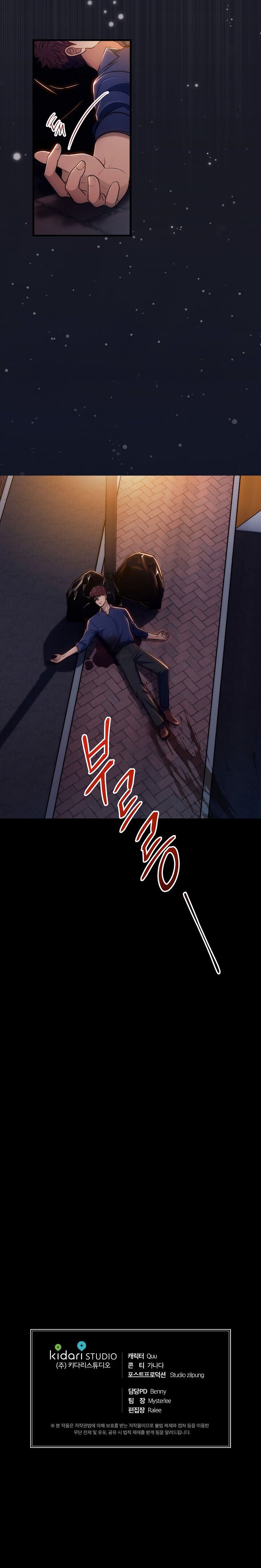 Page 25 of Chapter 85
