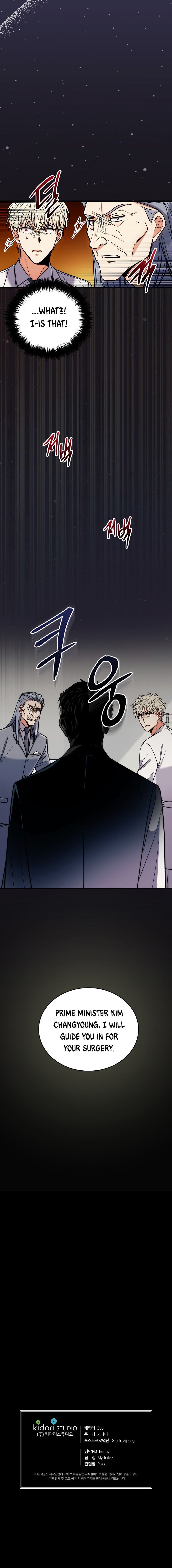 Page 25 of Chapter 86
