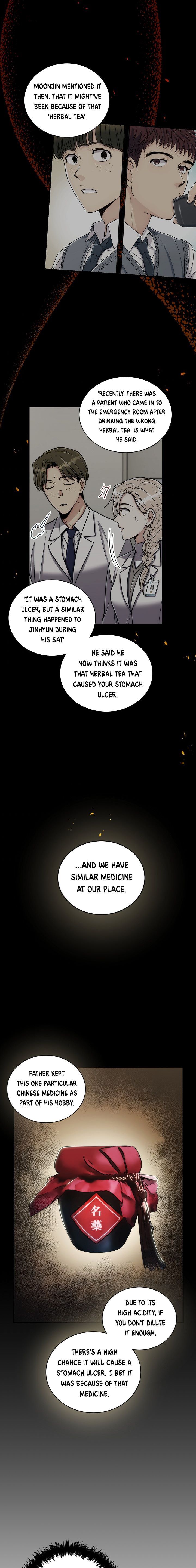 Page 17 of Chapter 88