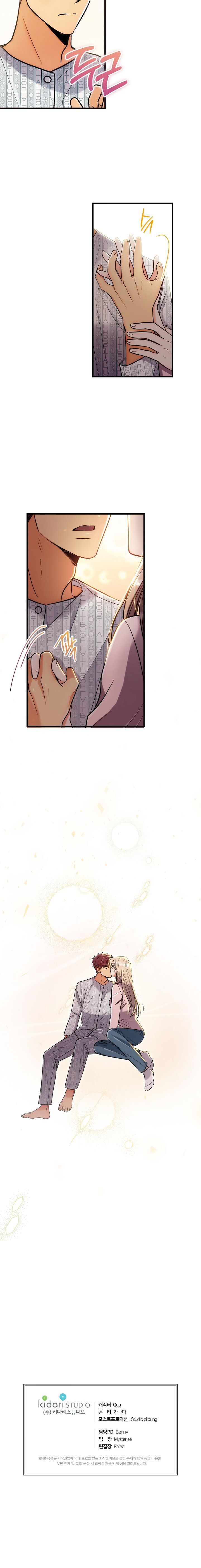 Page 26 of Chapter 88