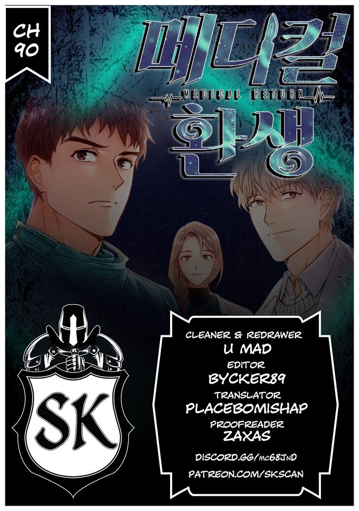 Page 1 of Chapter 90