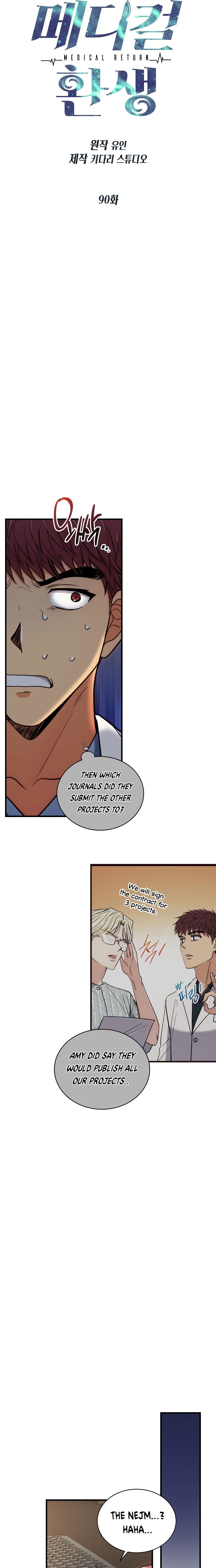 Page 4 of Chapter 90