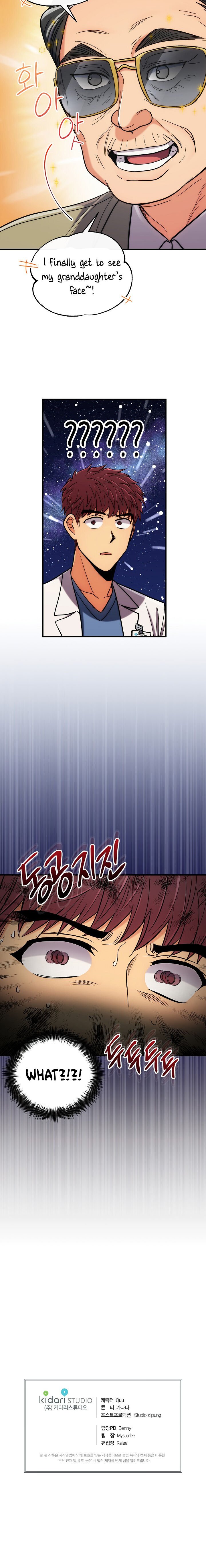 Page 20 of Chapter 90