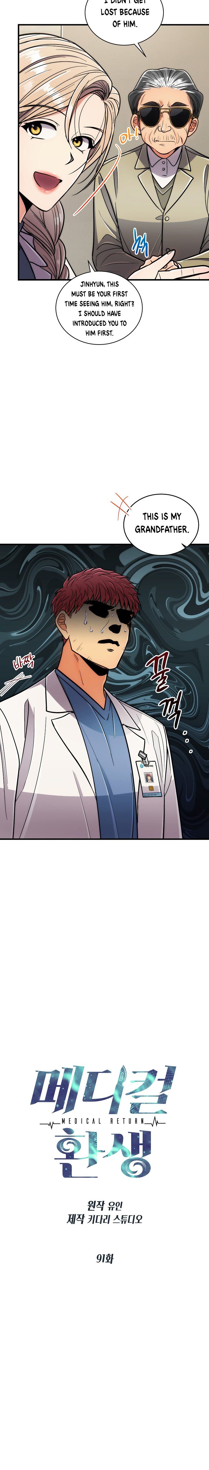 Page 3 of Chapter 91