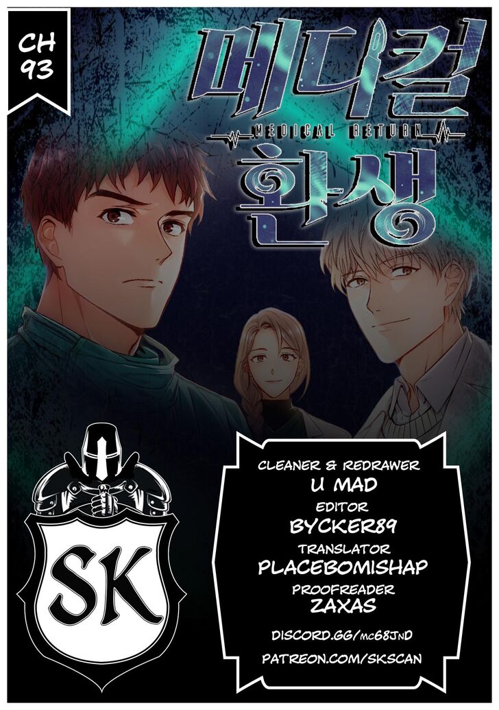 Page 1 of Chapter 93