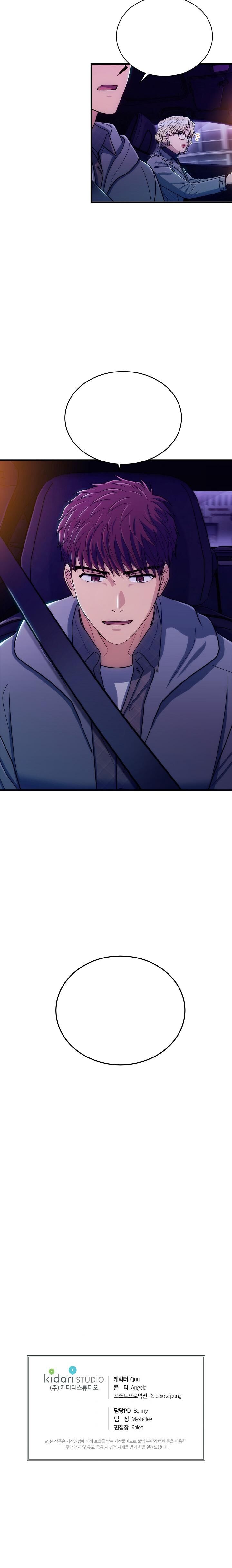 Page 20 of Chapter 97