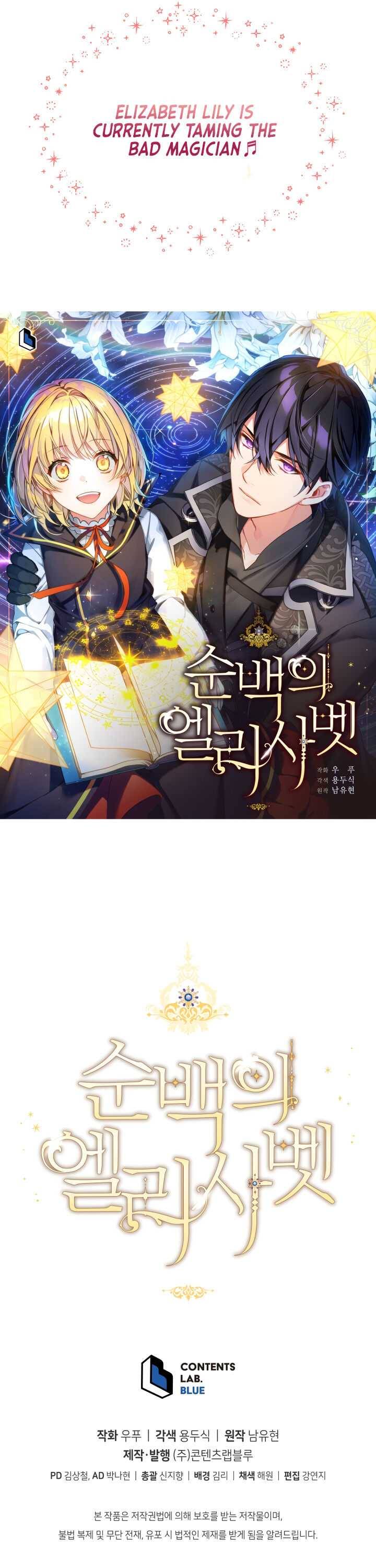 Page 18 of Chapter 0