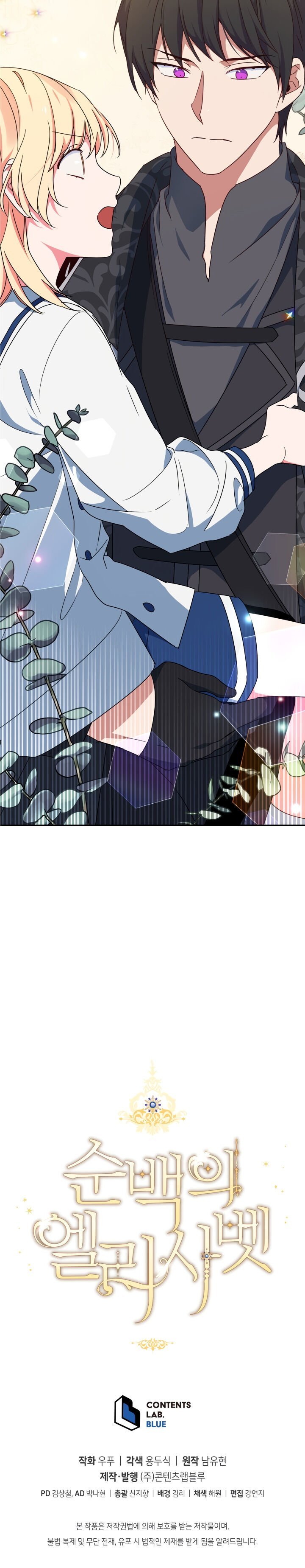 Page 22 of Chapter 10