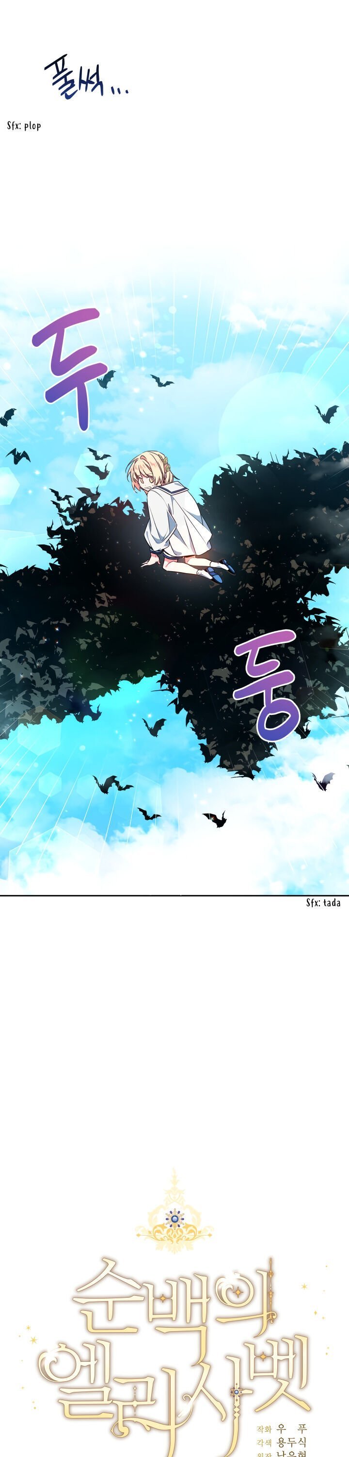 Page 4 of Chapter 15
