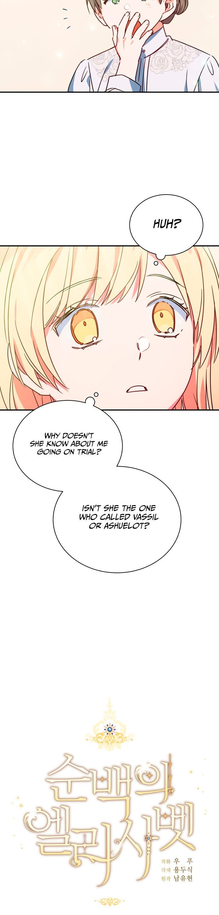 Page 4 of Chapter 20