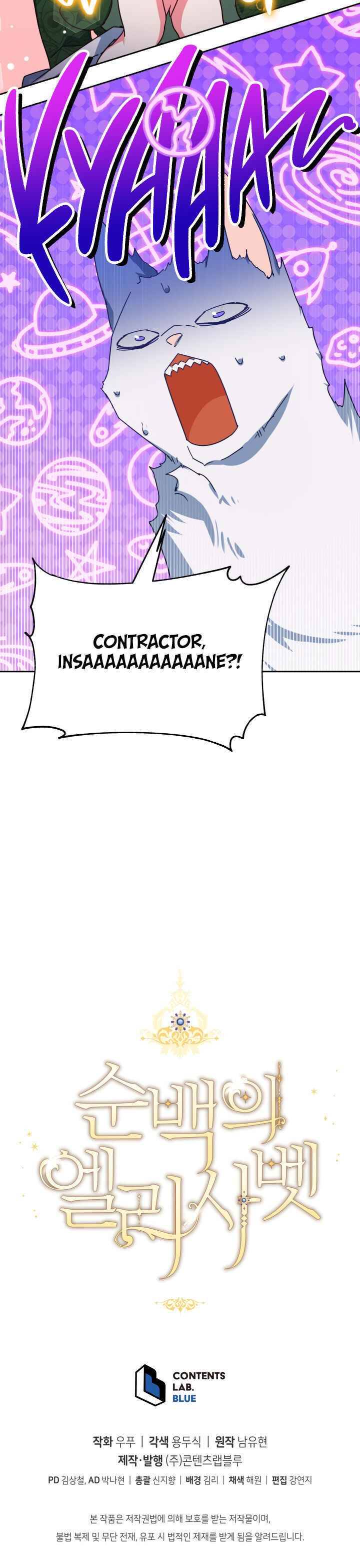 Page 25 of Chapter 24
