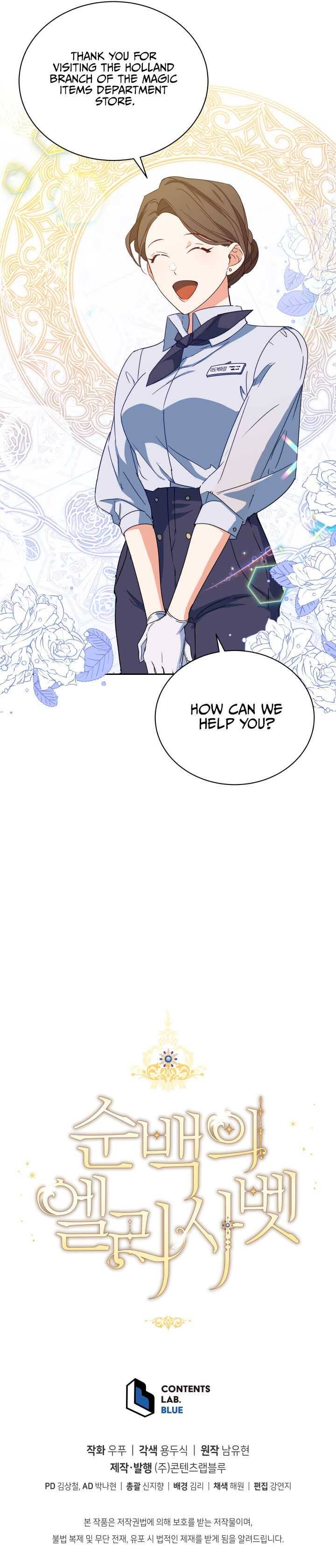 Page 29 of Chapter 3