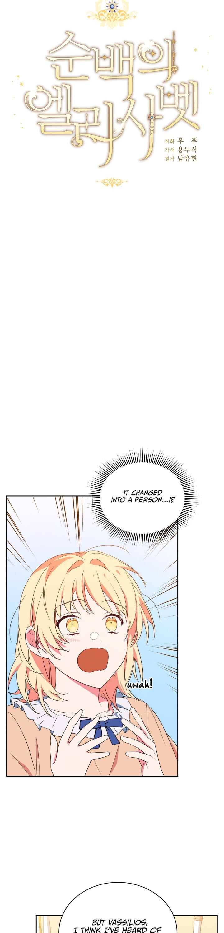 Page 6 of Chapter 6