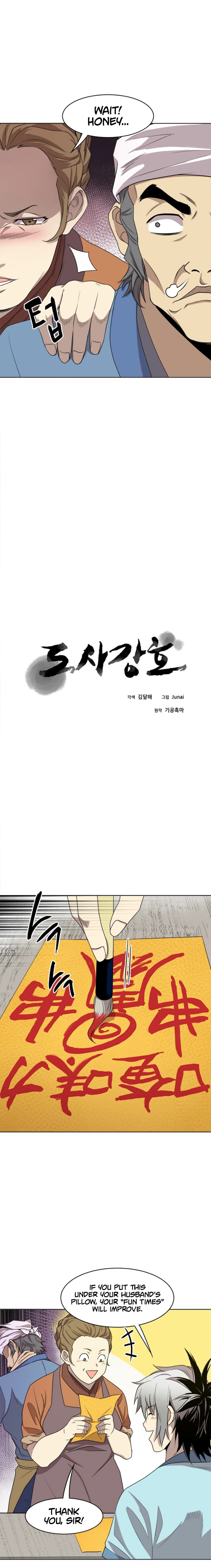 Page 5 of Chapter 11