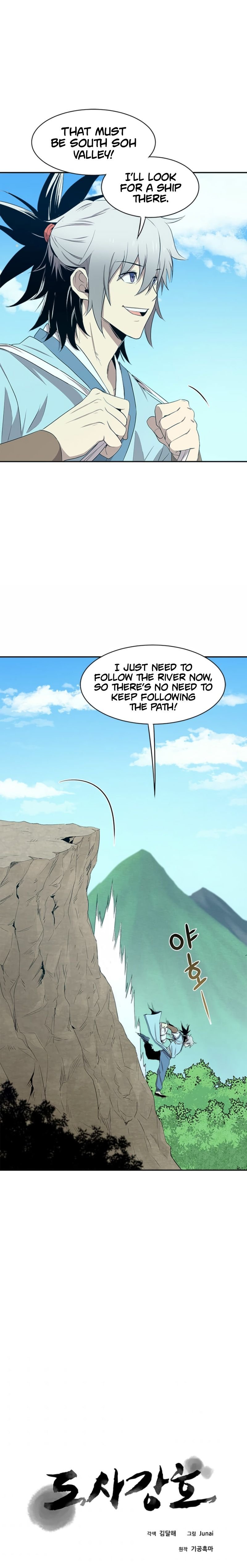 Page 3 of Chapter 14