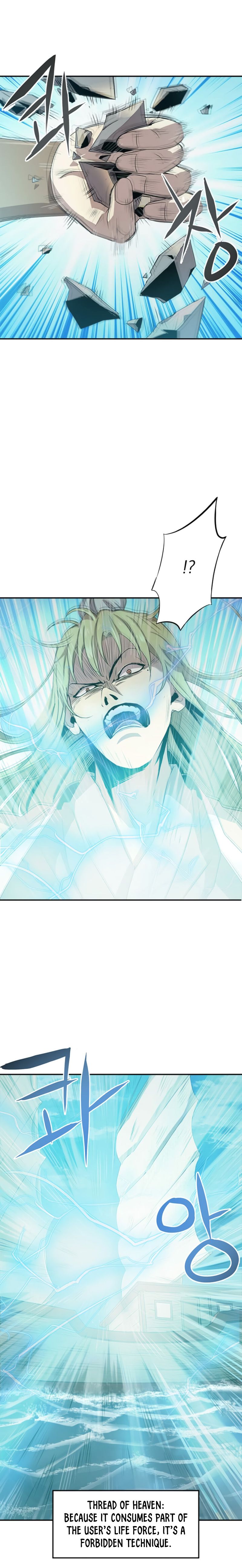 Page 7 of Chapter 17