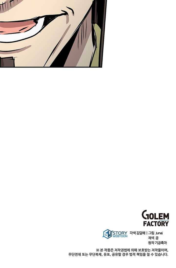 Page 57 of Chapter 31
