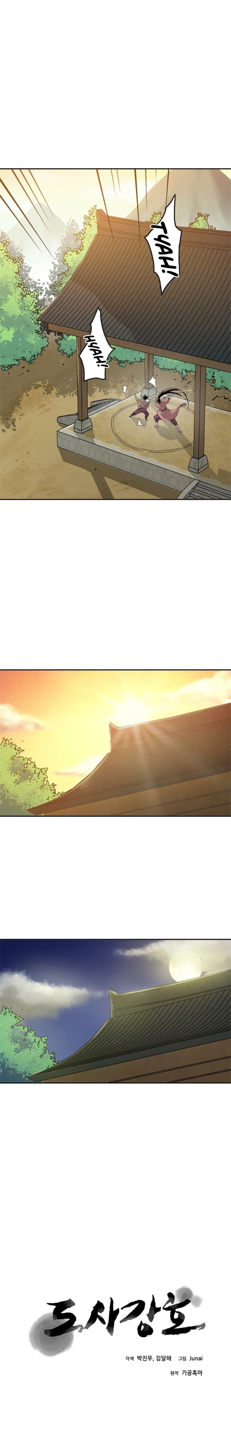Page 5 of Chapter 4