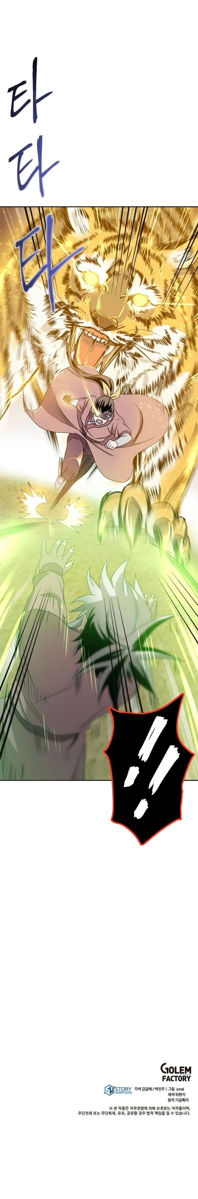 Page 21 of Chapter 5