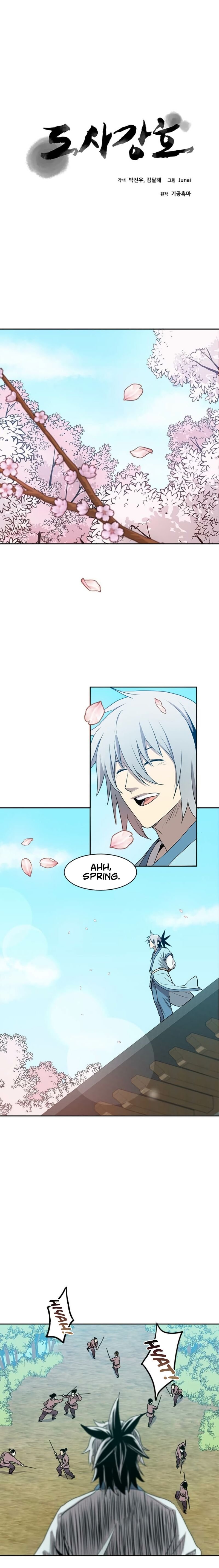 Page 2 of Chapter 7