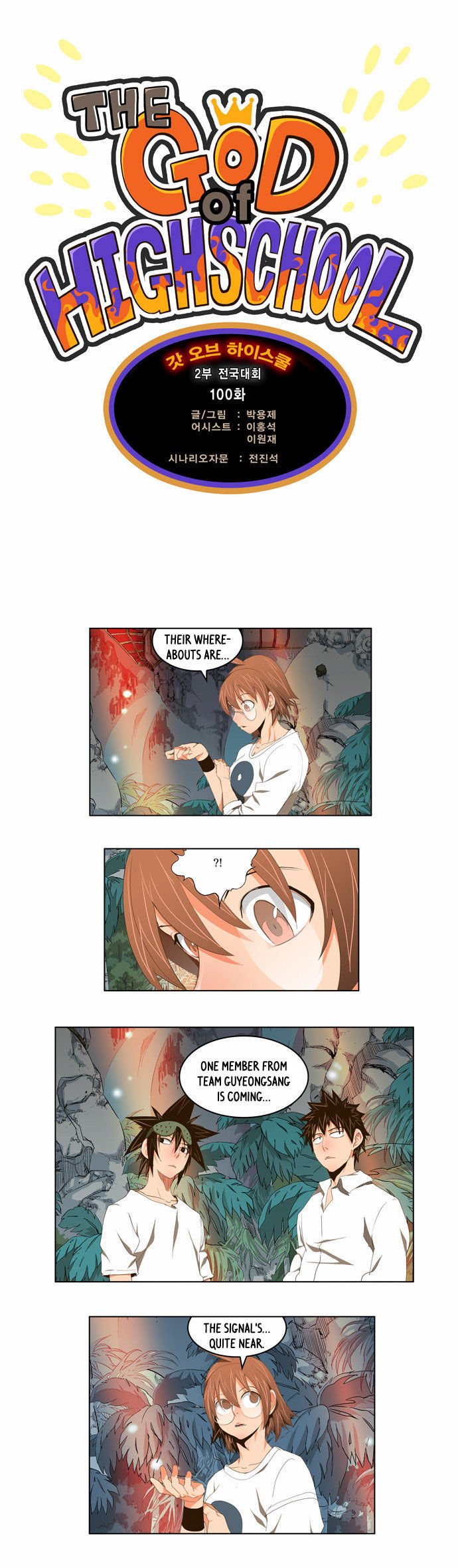Page 2 of Chapter 100