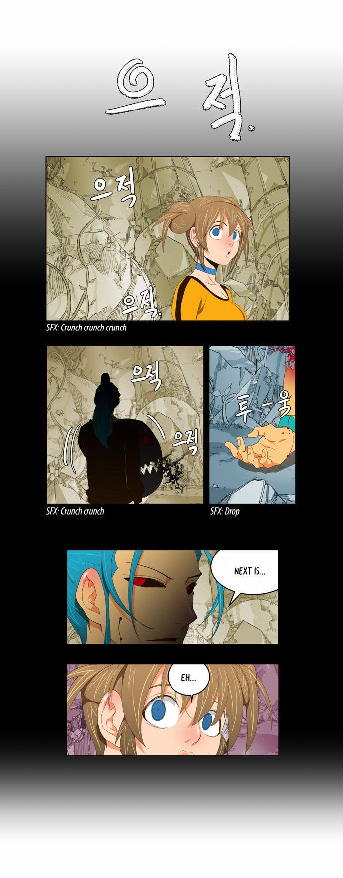 Page 4 of Chapter 100