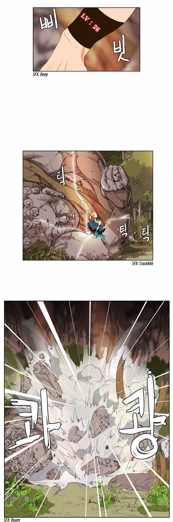 Page 15 of Chapter 100