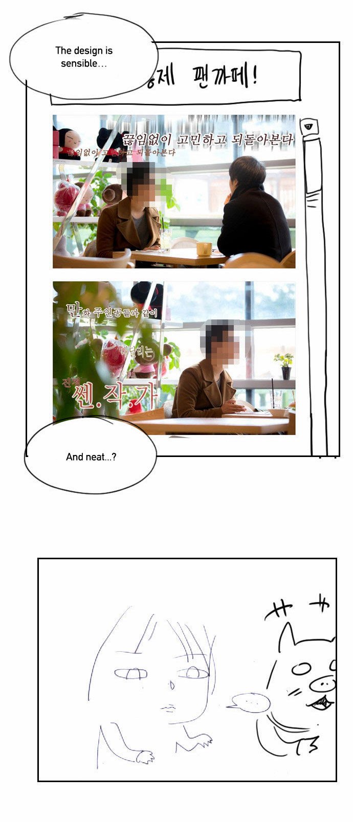 Page 36 of Chapter 100