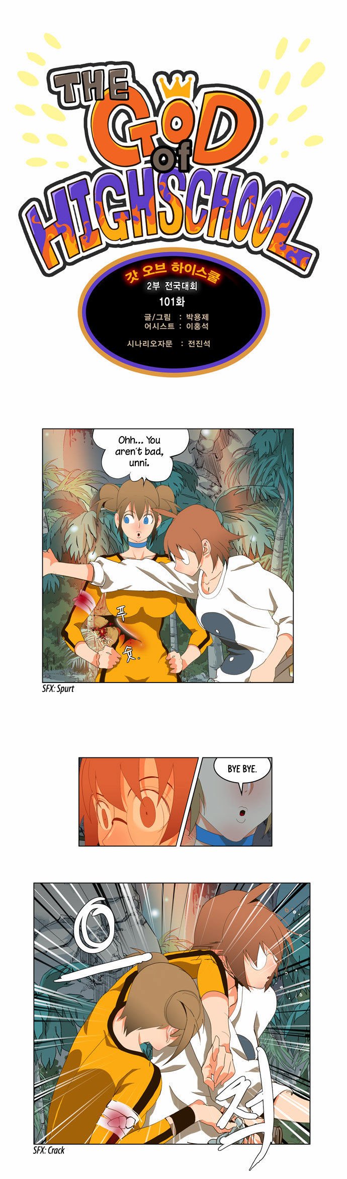 Page 2 of Chapter 101
