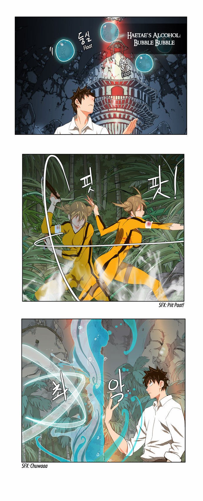 Page 11 of Chapter 101